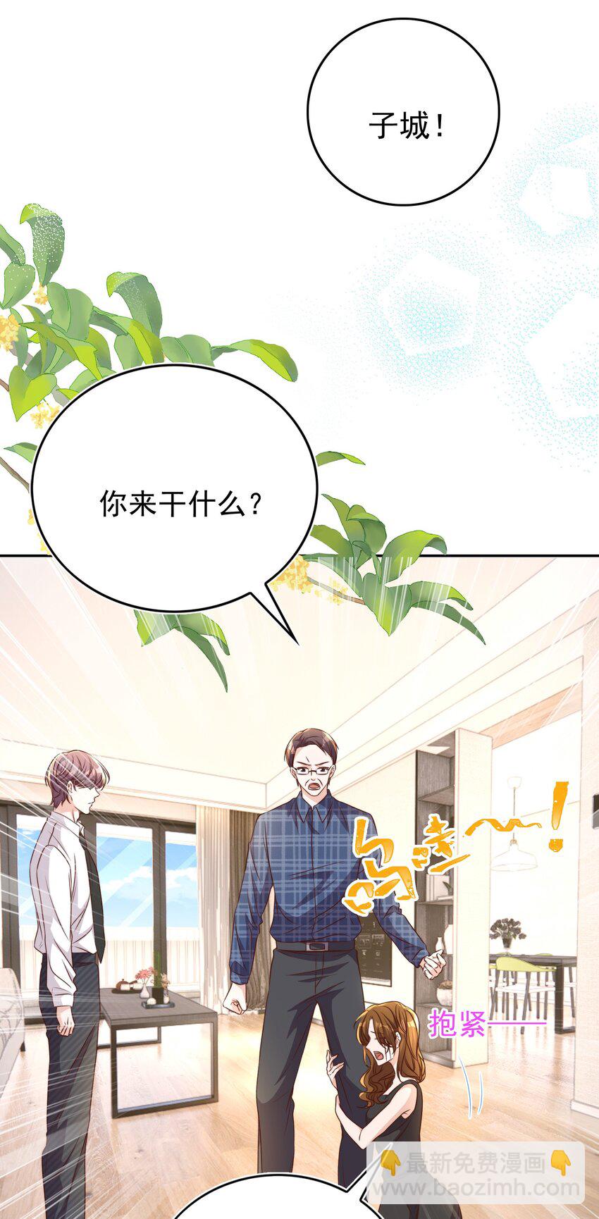 104 迁都(1/2)-第105话