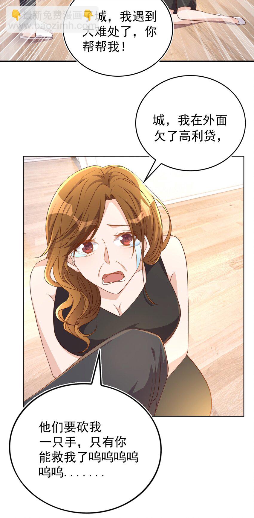 104 迁都(1/2)-第105话