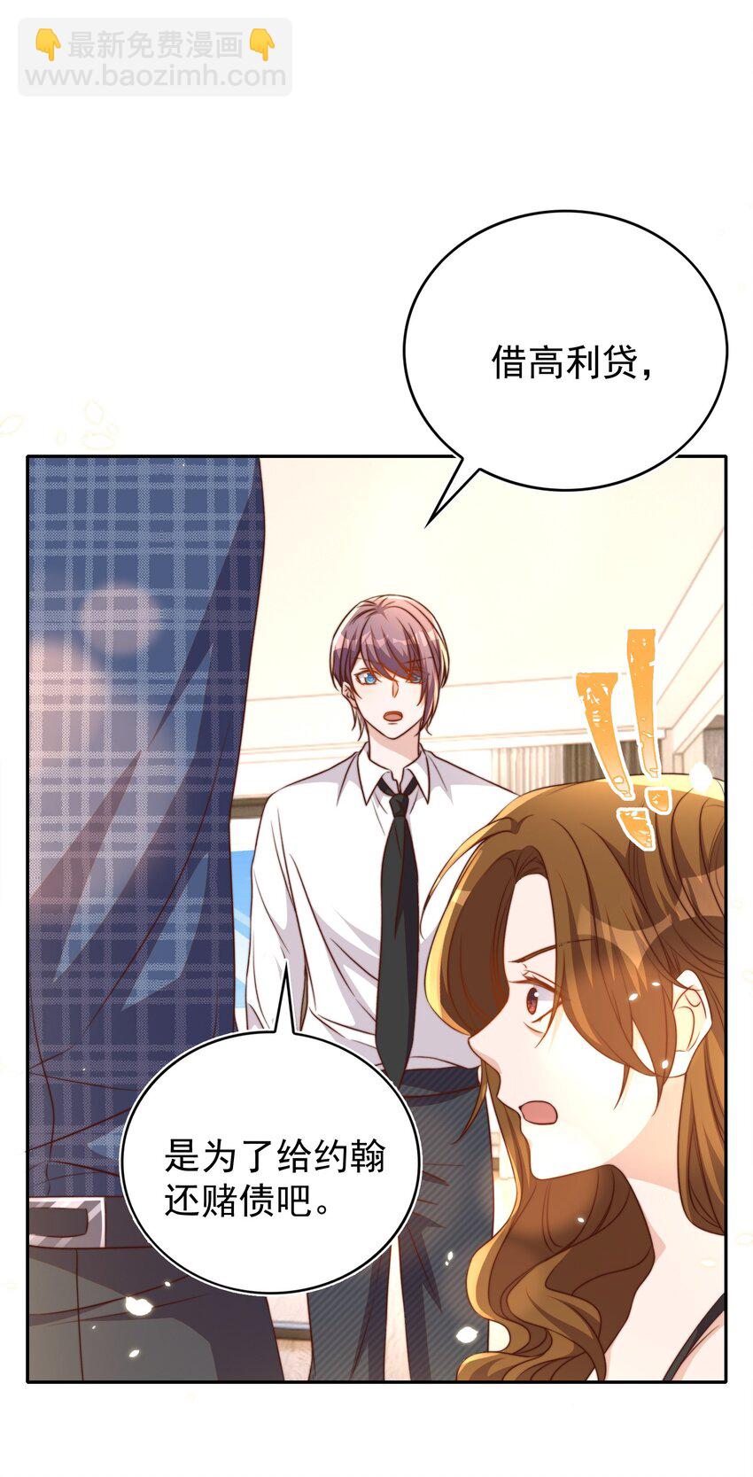 104 迁都(1/2)-第105话