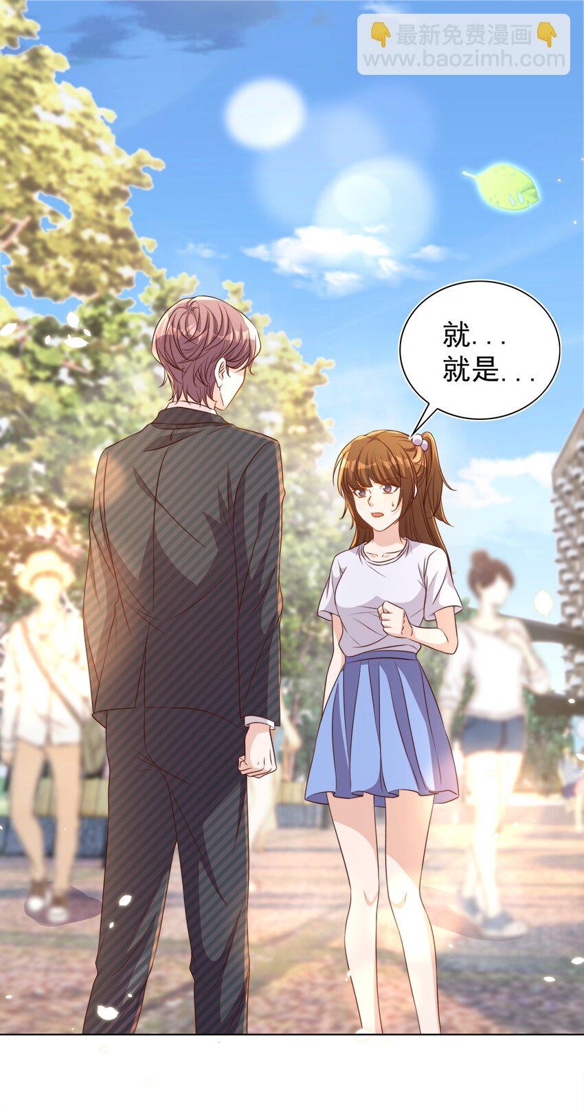 104 迁都(1/2)-第105话
