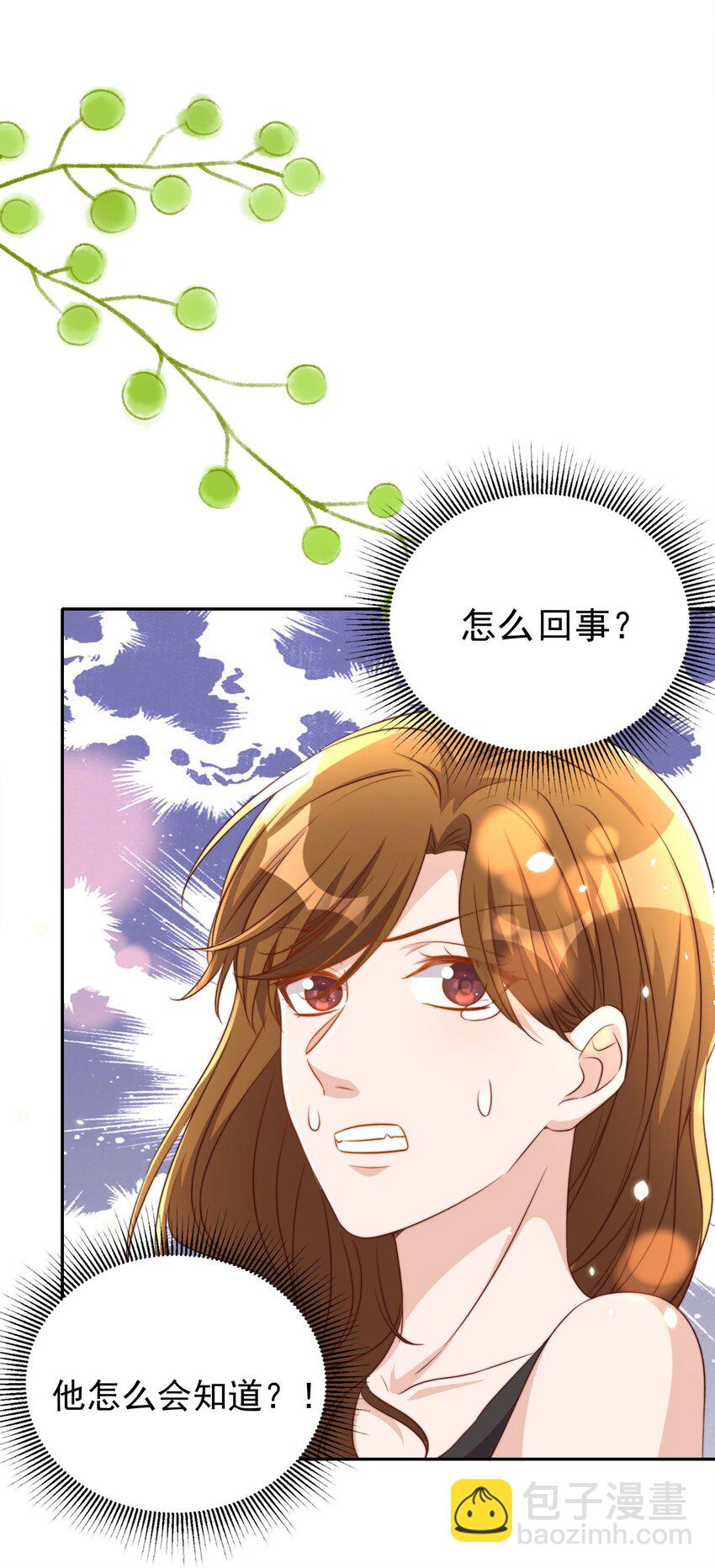 104 迁都(1/2)-第105话