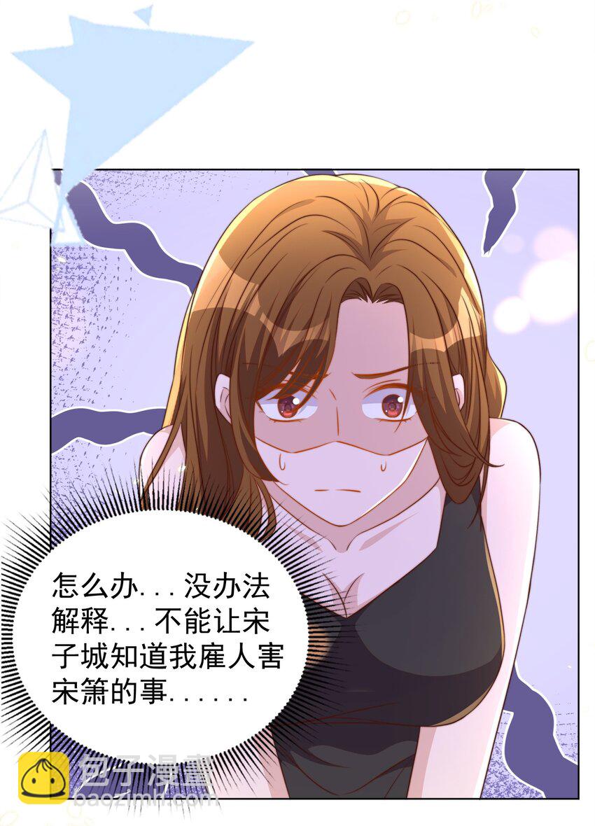 104 迁都(1/2)-第105话