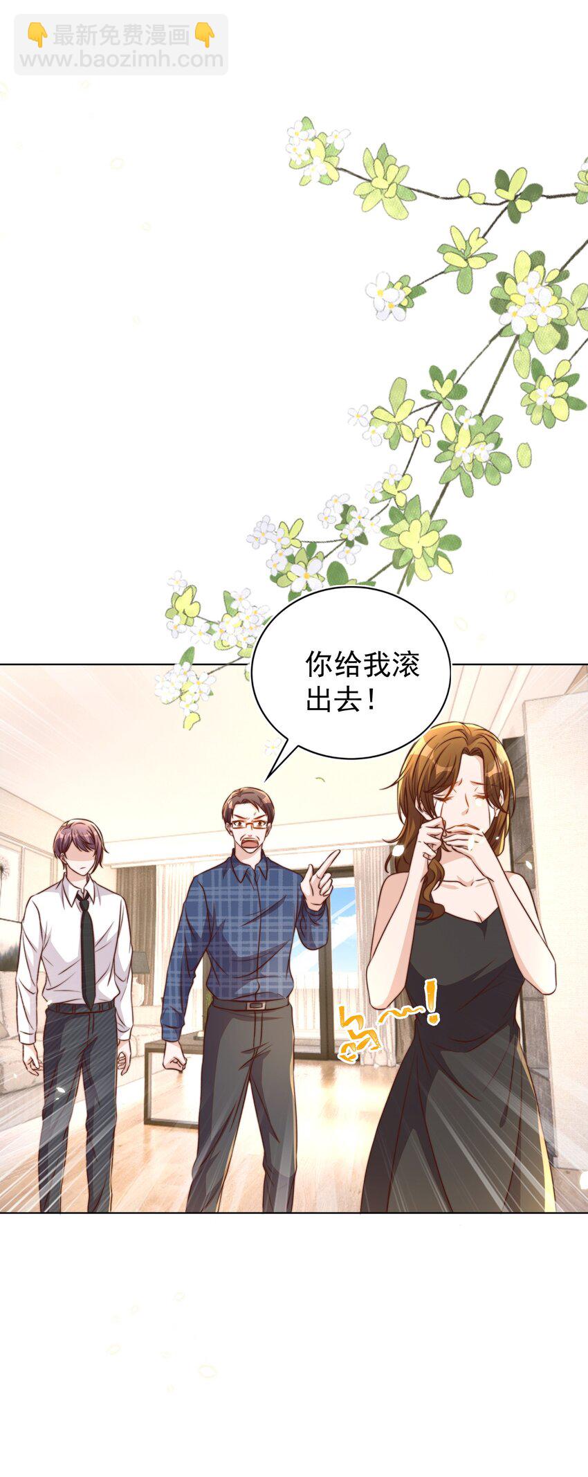 104 迁都(1/2)-第105话