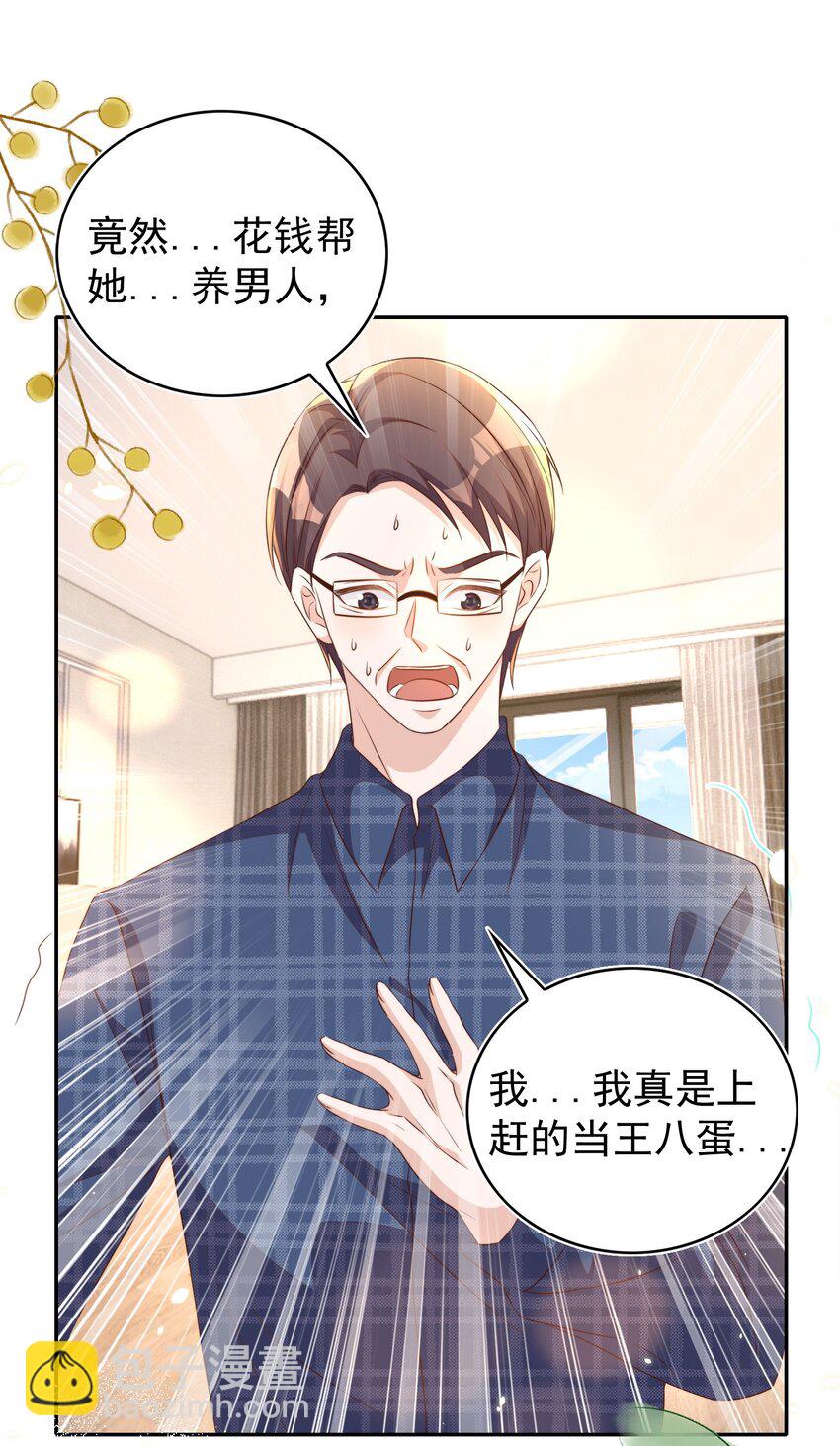 104 迁都(1/2)-第105话