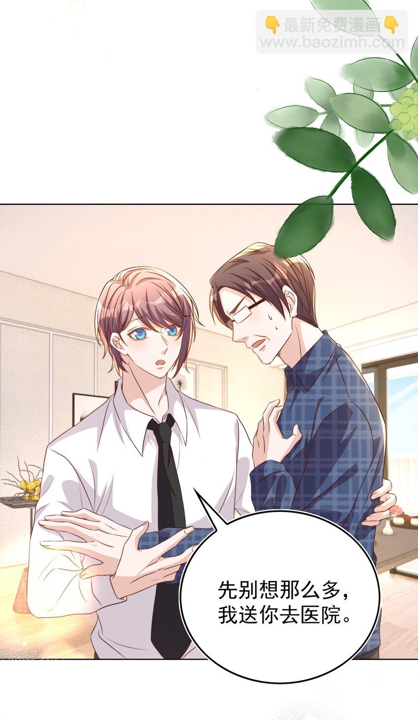 104 迁都(1/2)-第105话