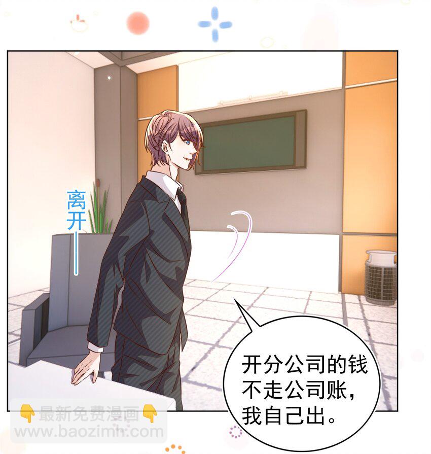 104 迁都(1/2)-第105话