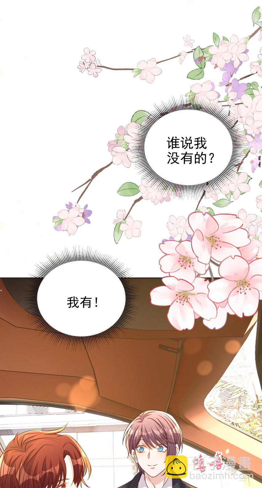 104 迁都(1/2)-第105话