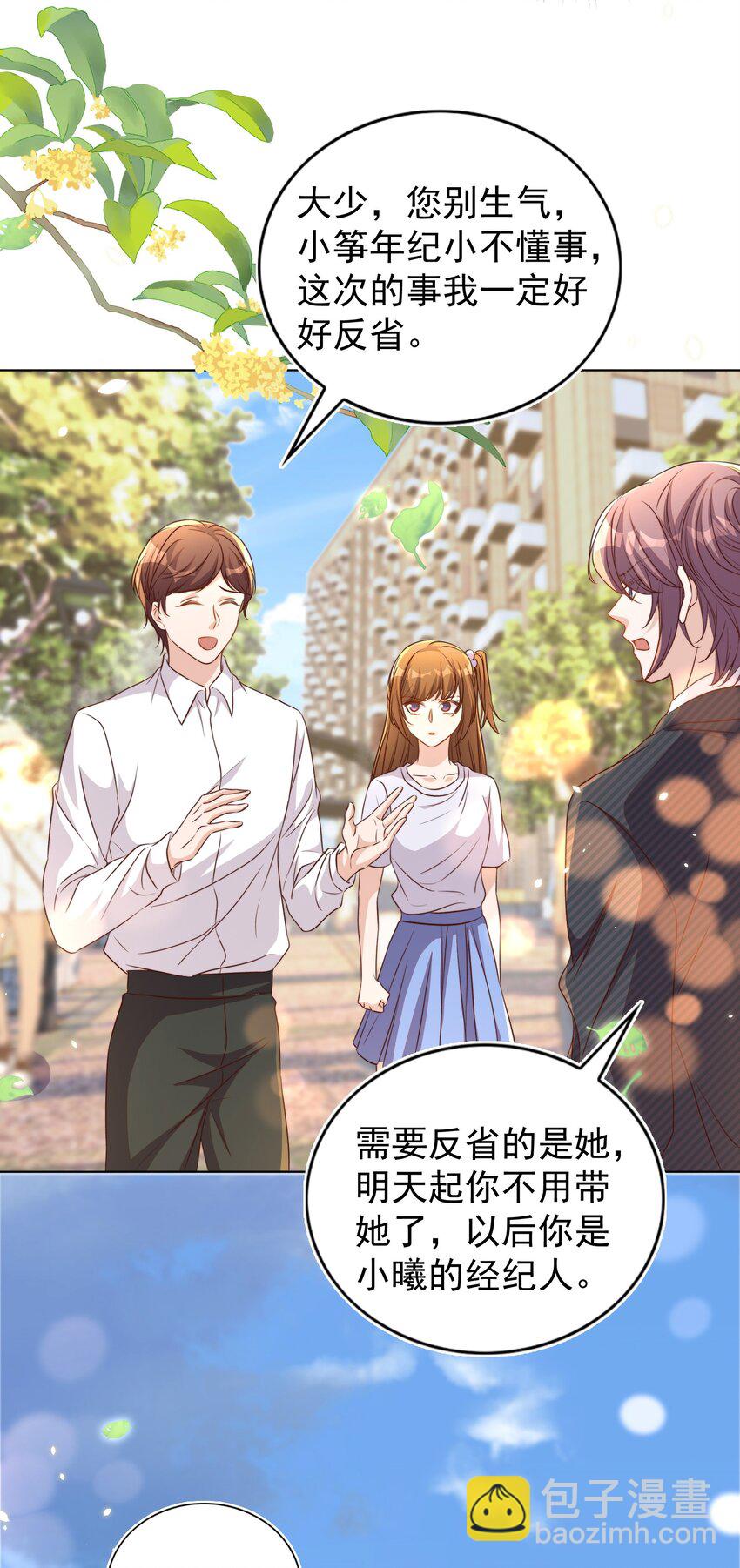 104 迁都(1/2)-第105话