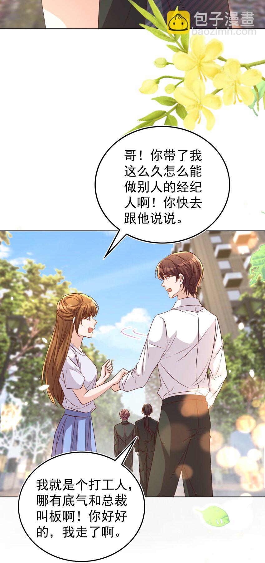 104 迁都(1/2)-第105话