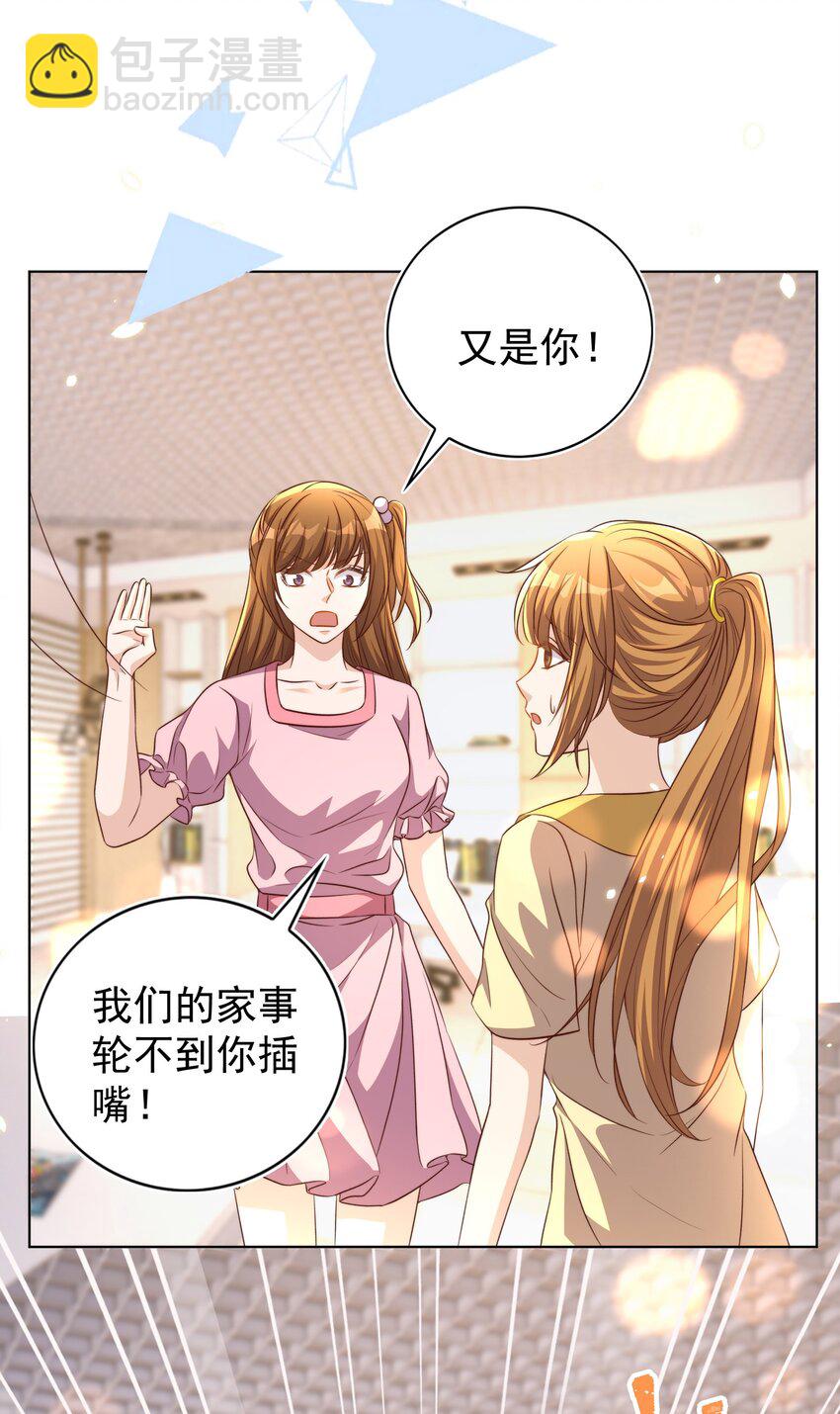 106 证据-第107话