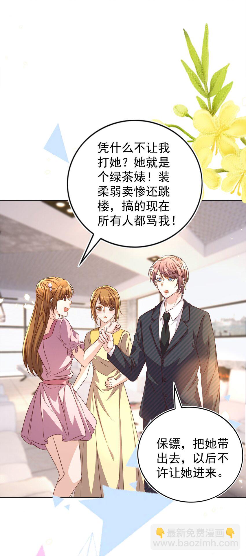 106 证据-第107话