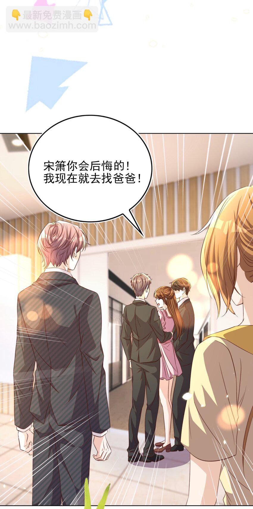 106 证据-第107话