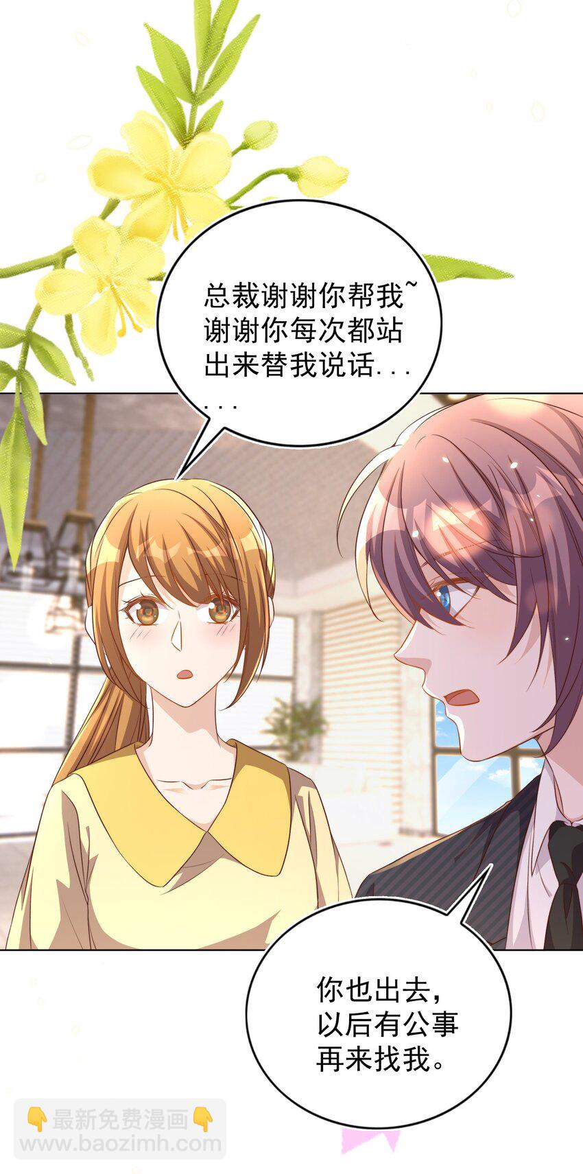106 证据-第107话