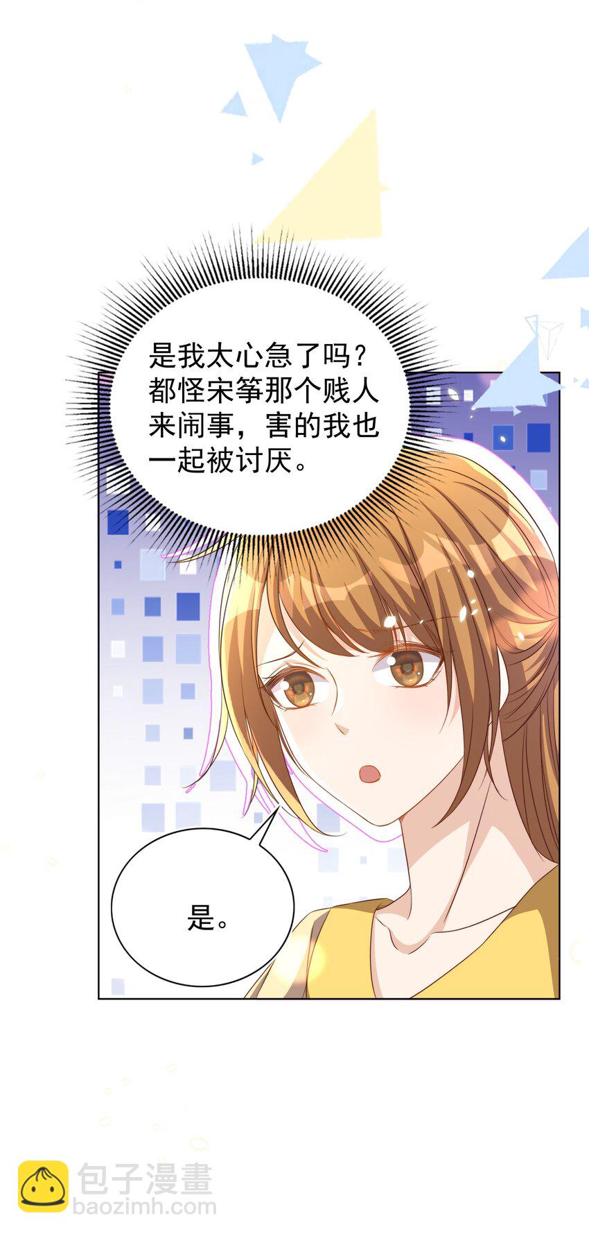106 证据-第107话