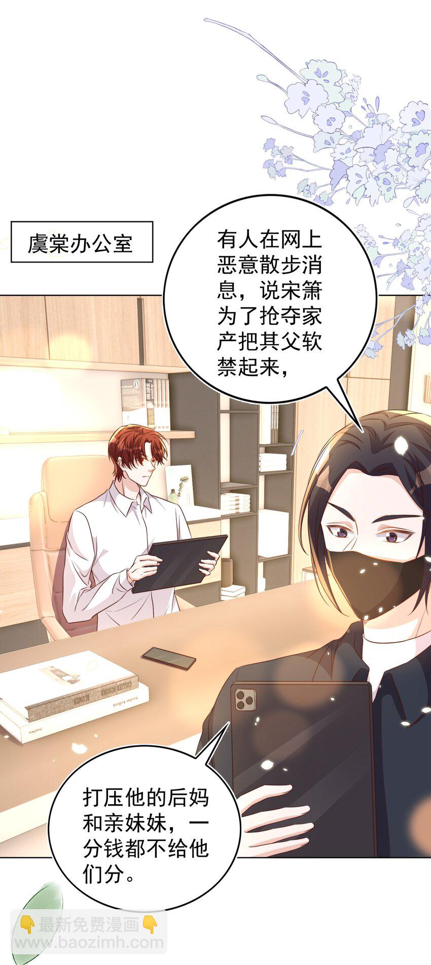 106 证据-第107话