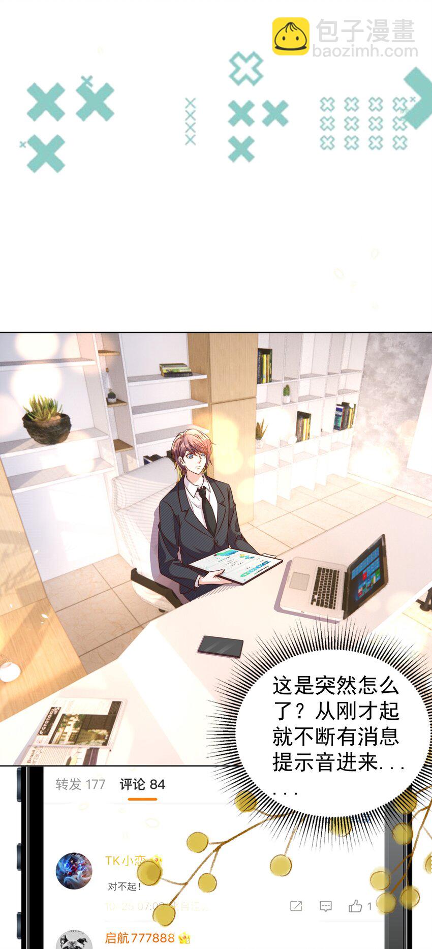 106 证据-第107话