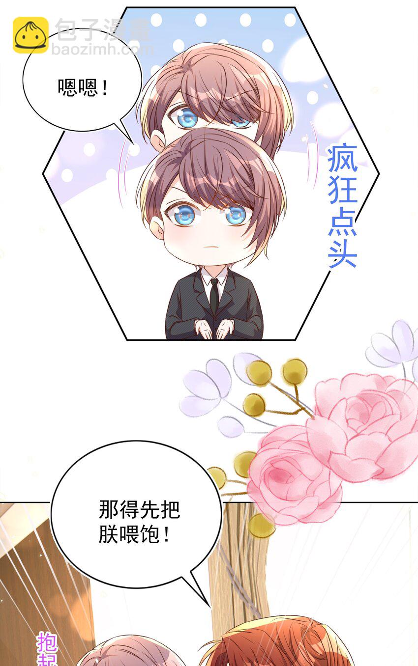 106 证据-第107话