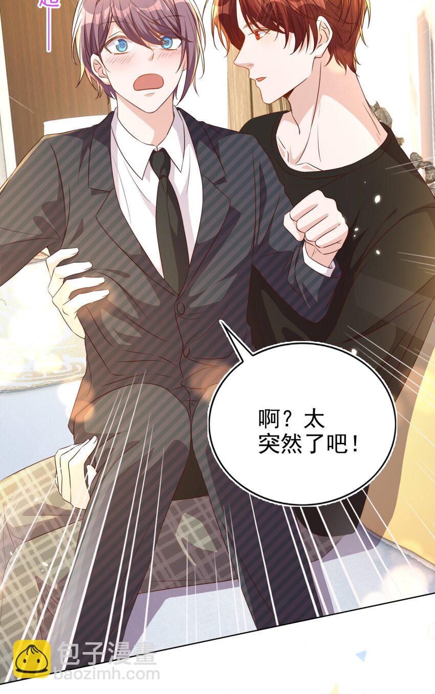 106 证据-第107话