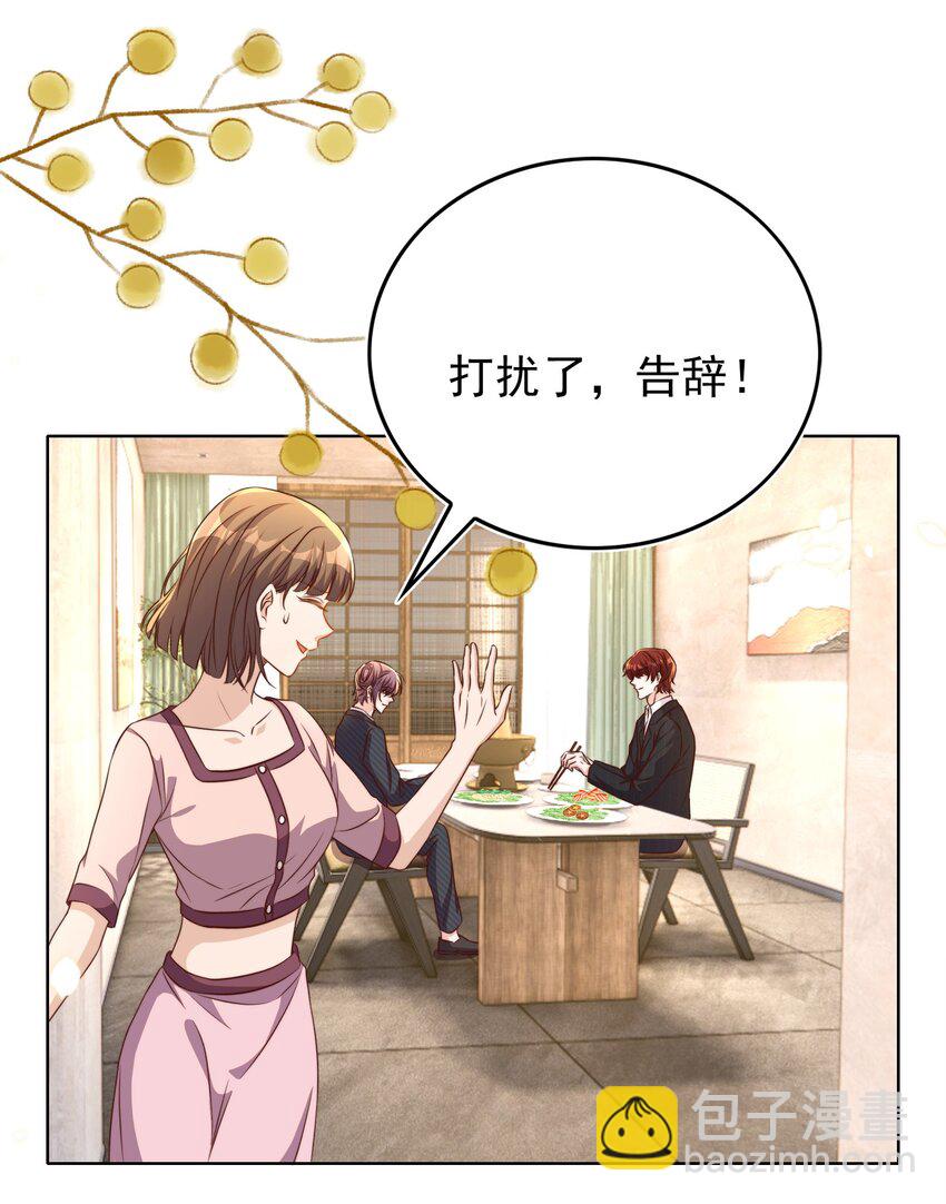 106 证据-第107话