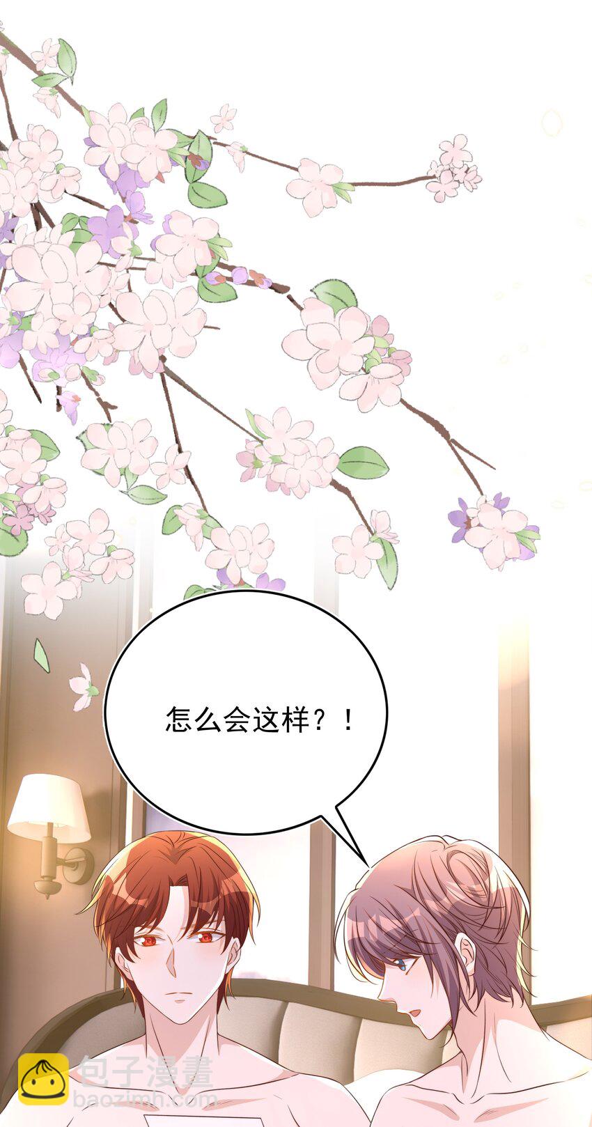 106 证据-第107话