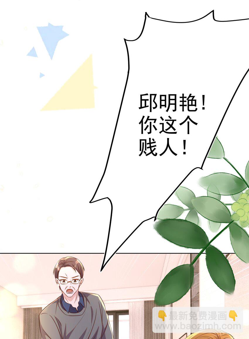 106 证据-第107话