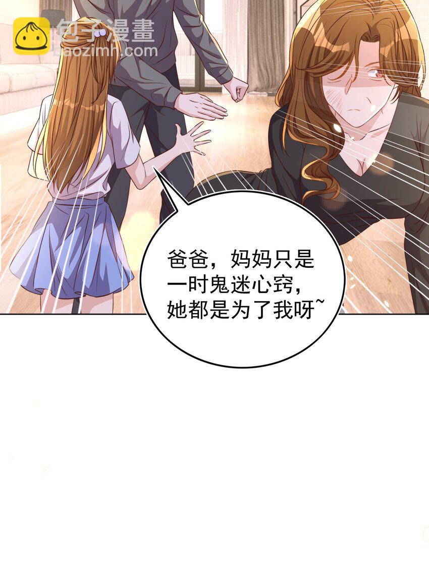 106 证据-第107话