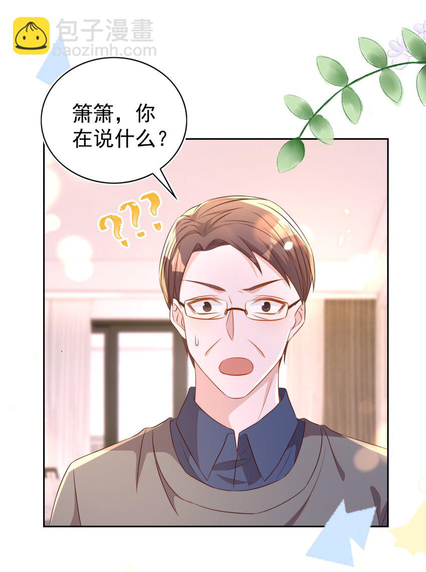 106 证据-第107话