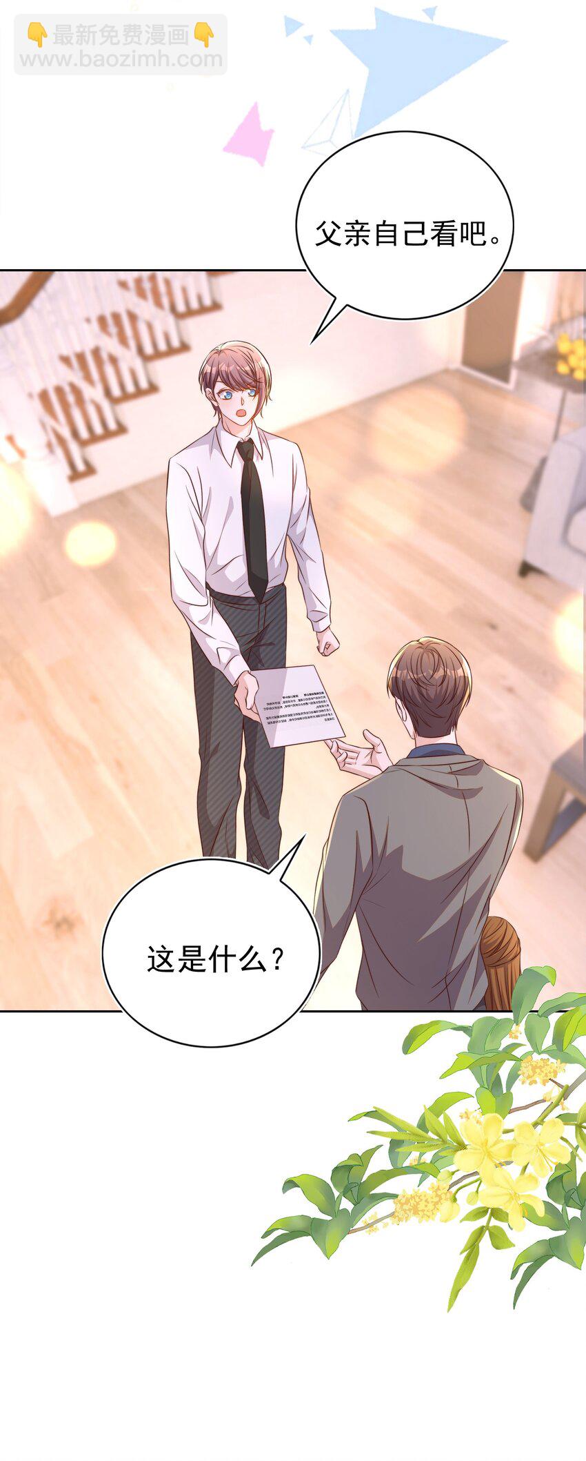 106 证据-第107话