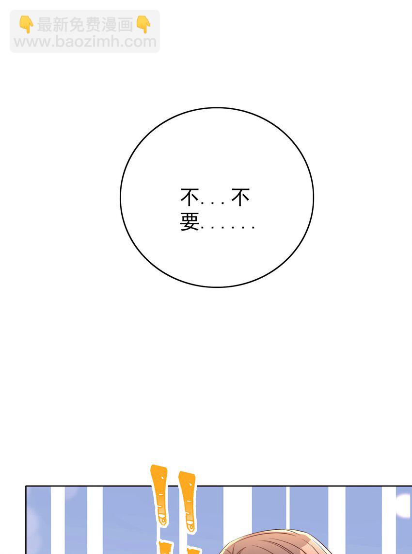 106 证据-第107话