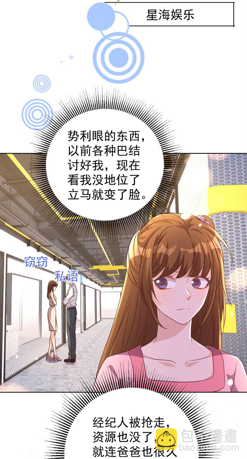 106 证据-第107话
