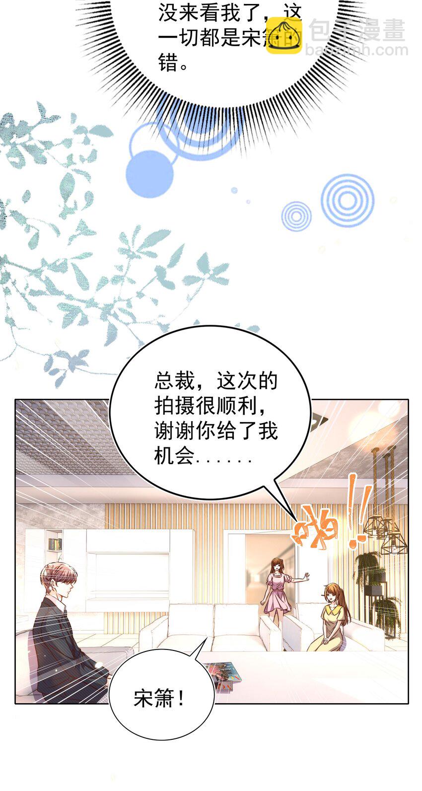 106 证据-第107话