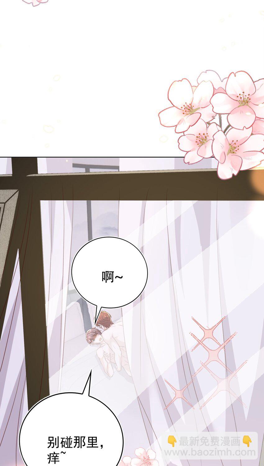 108 网红-第109话