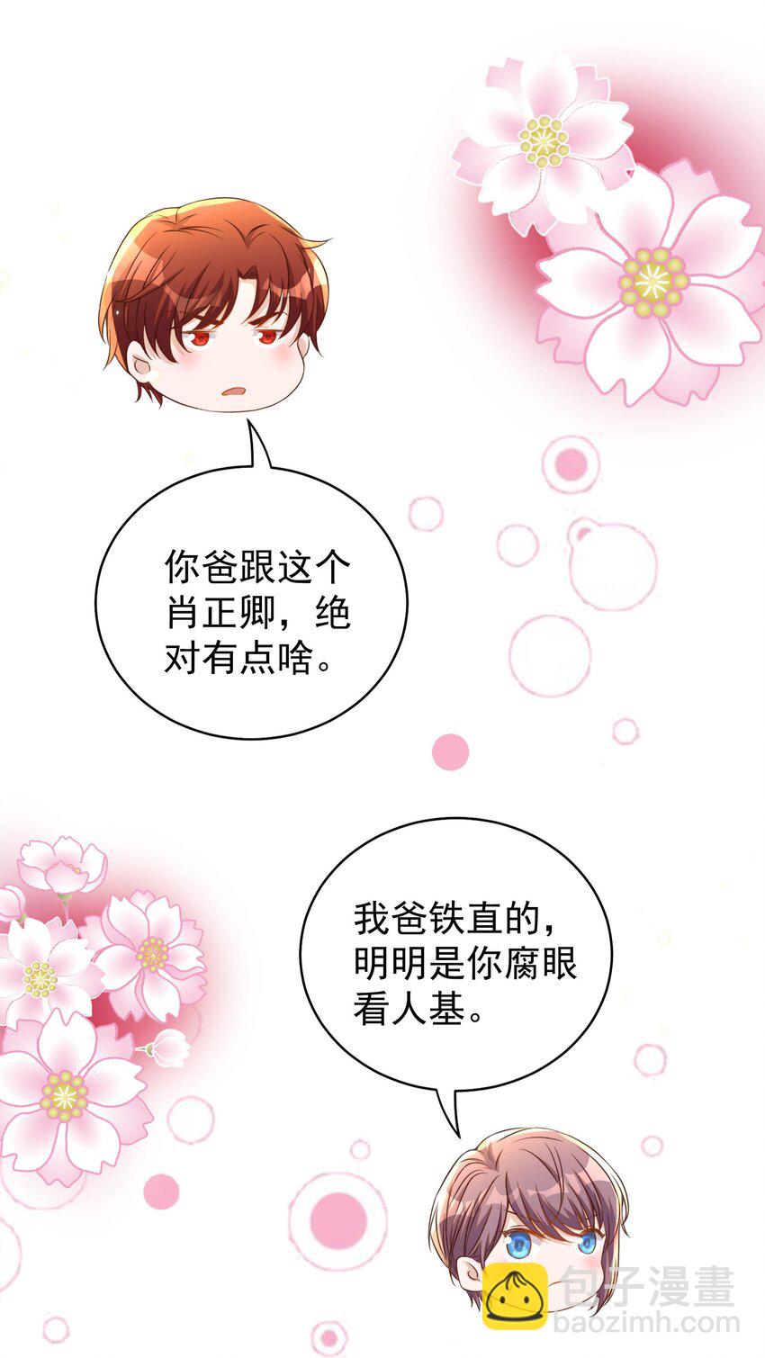 112 演员-第113话