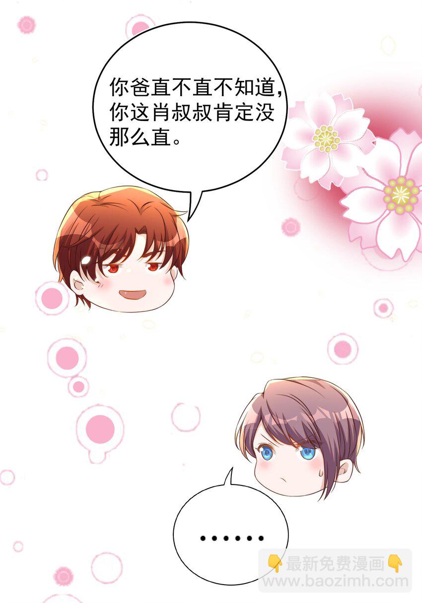 112 演员-第113话