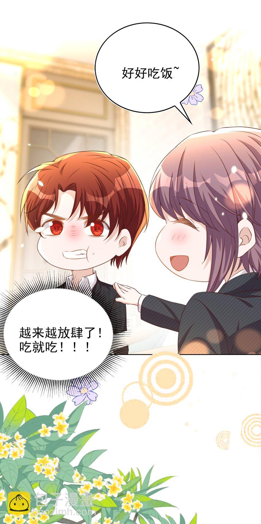 112 演员-第113话