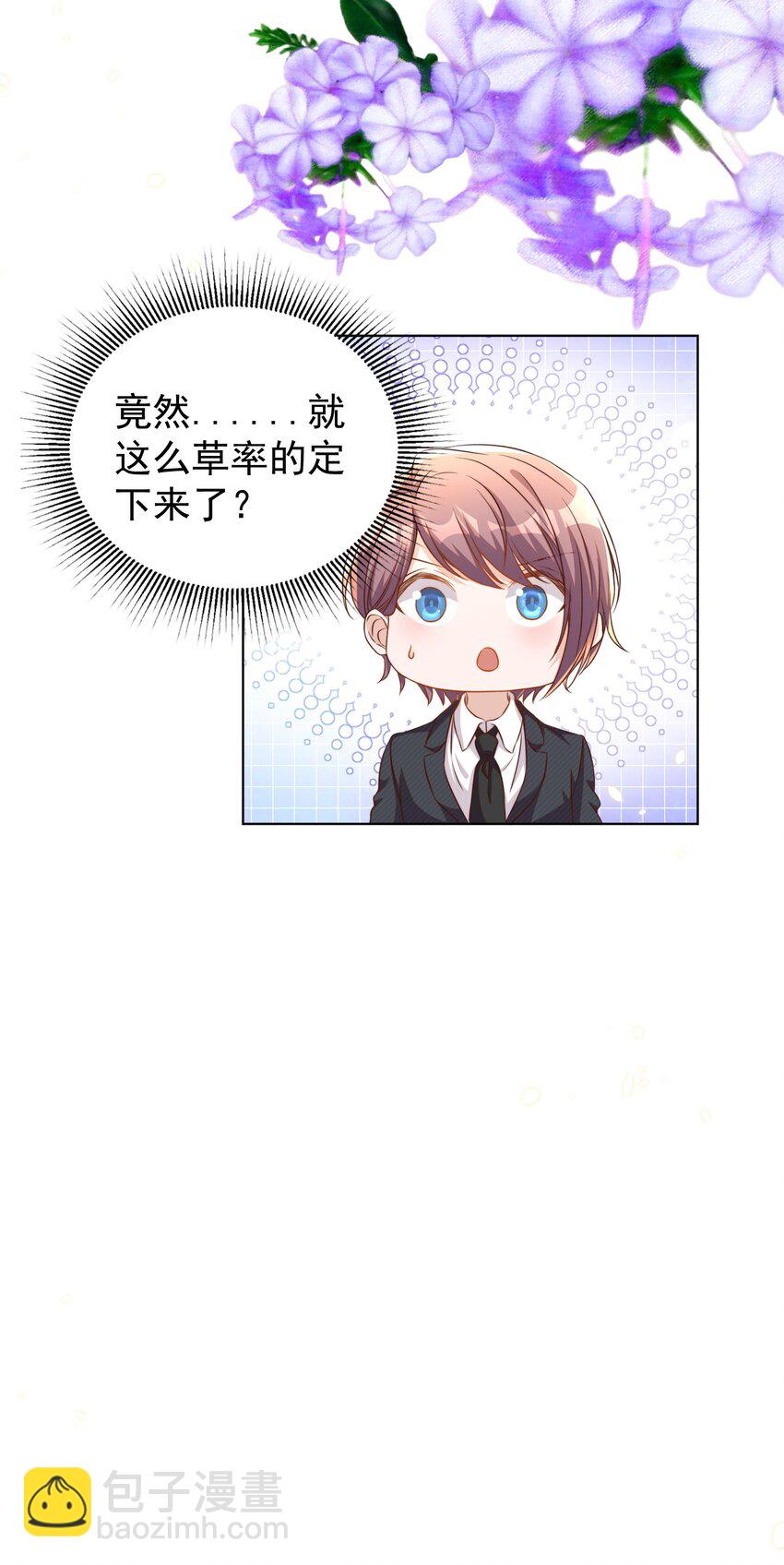 112 演员-第113话