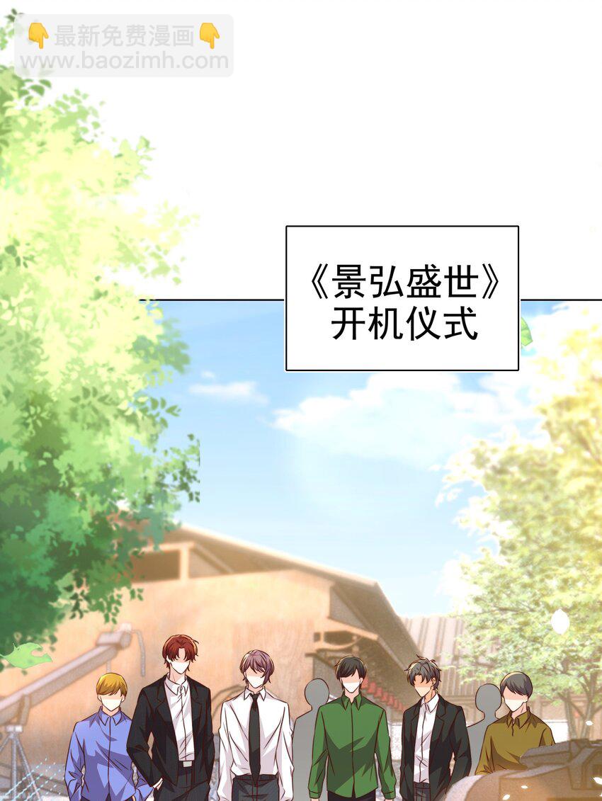 112 演员-第113话