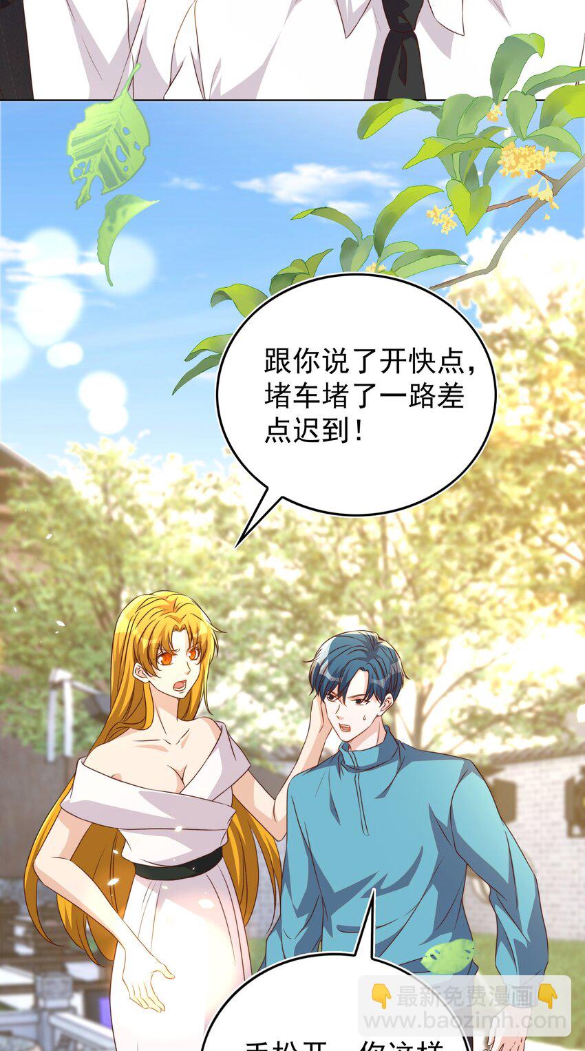 112 演员-第113话