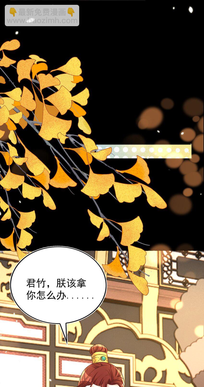 114 喜欢-第115话