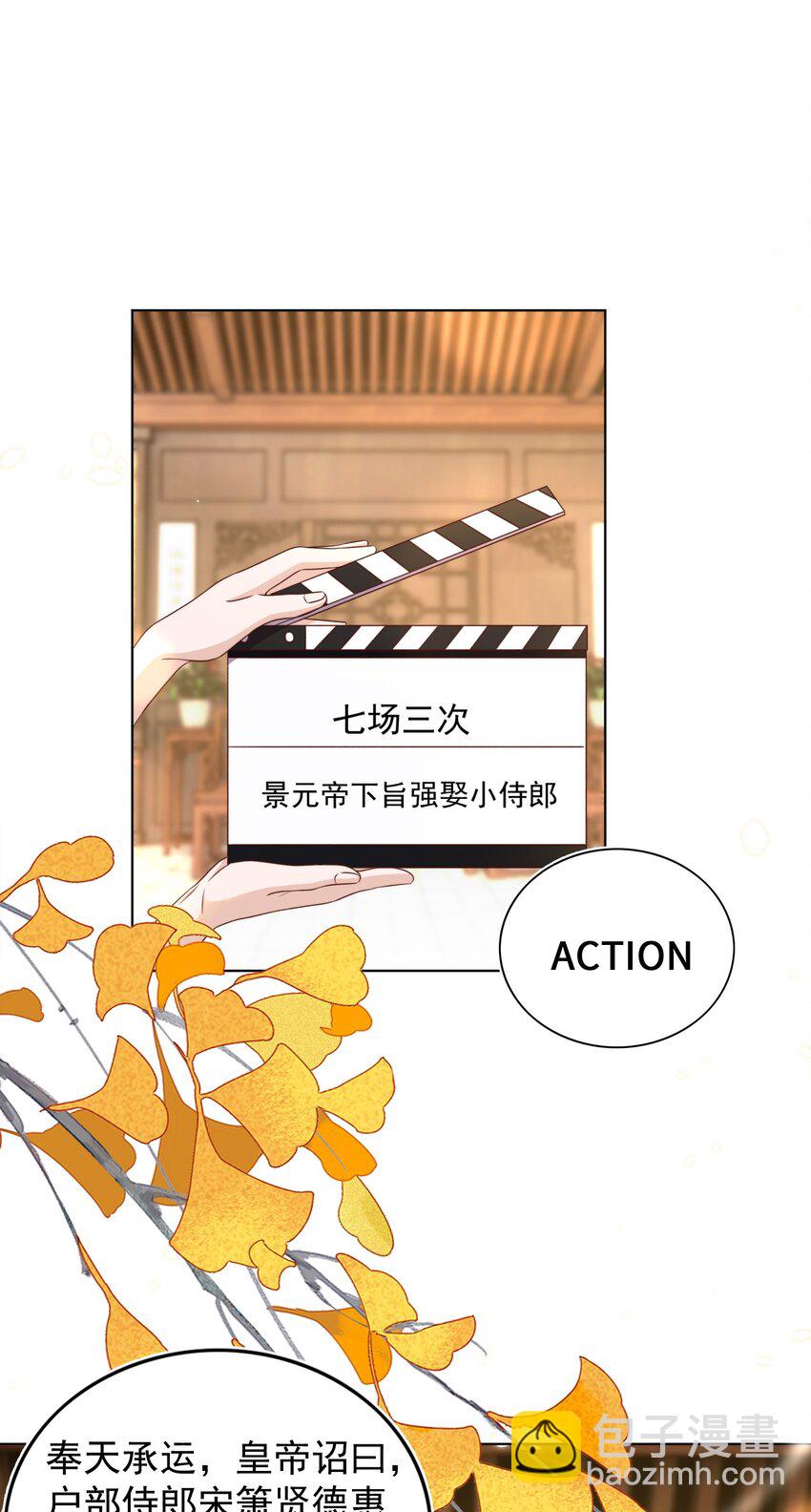 114 喜欢-第115话