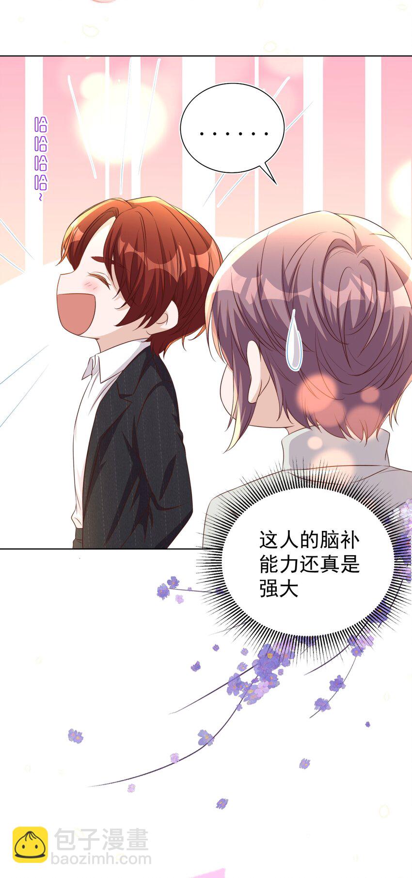 114 喜欢-第115话