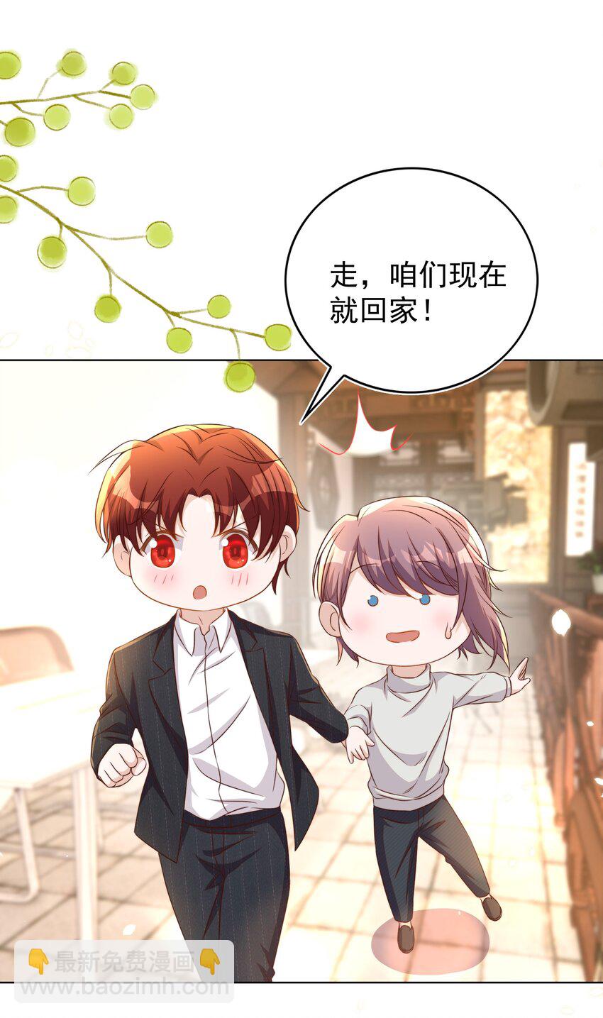 114 喜欢-第115话