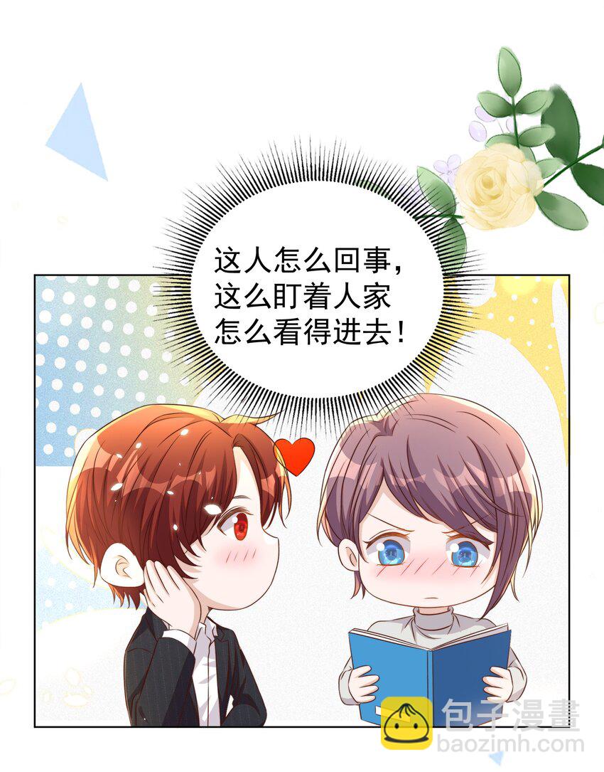 114 喜欢-第115话