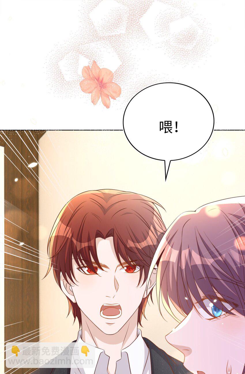 114 喜欢-第115话