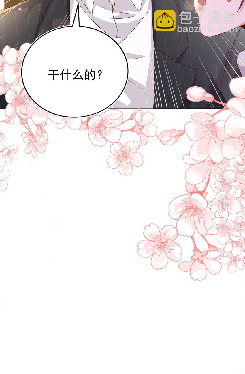 114 喜欢-第115话