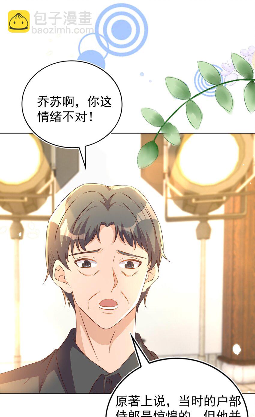 114 喜欢-第115话