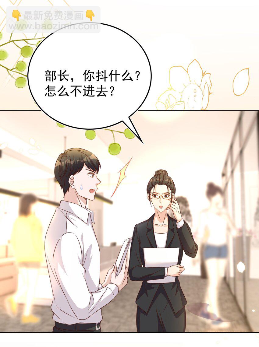 116 婚服-第117话