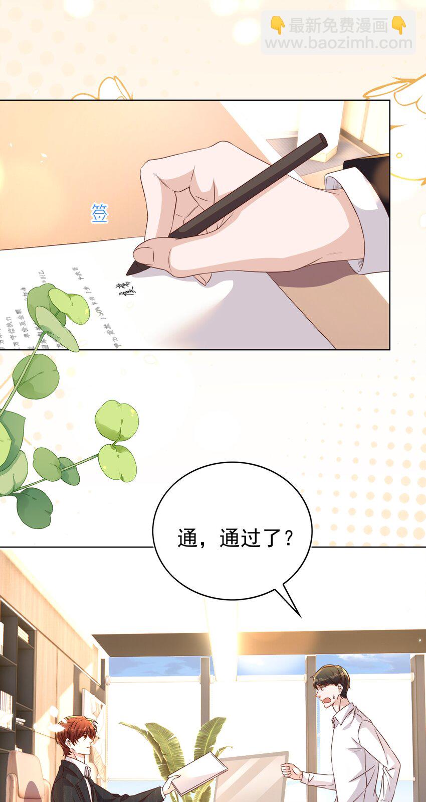 116 婚服-第117话