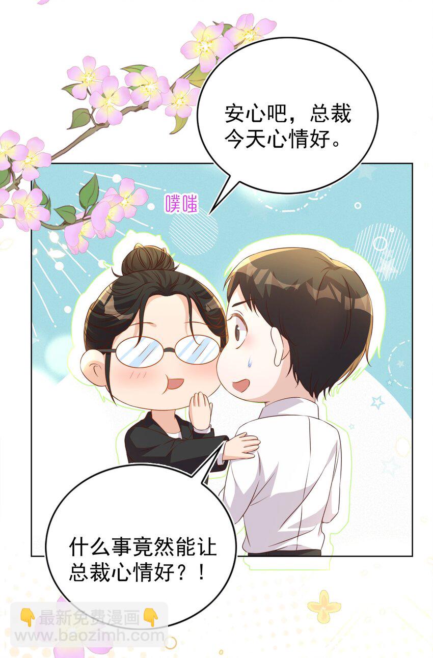 116 婚服-第117话