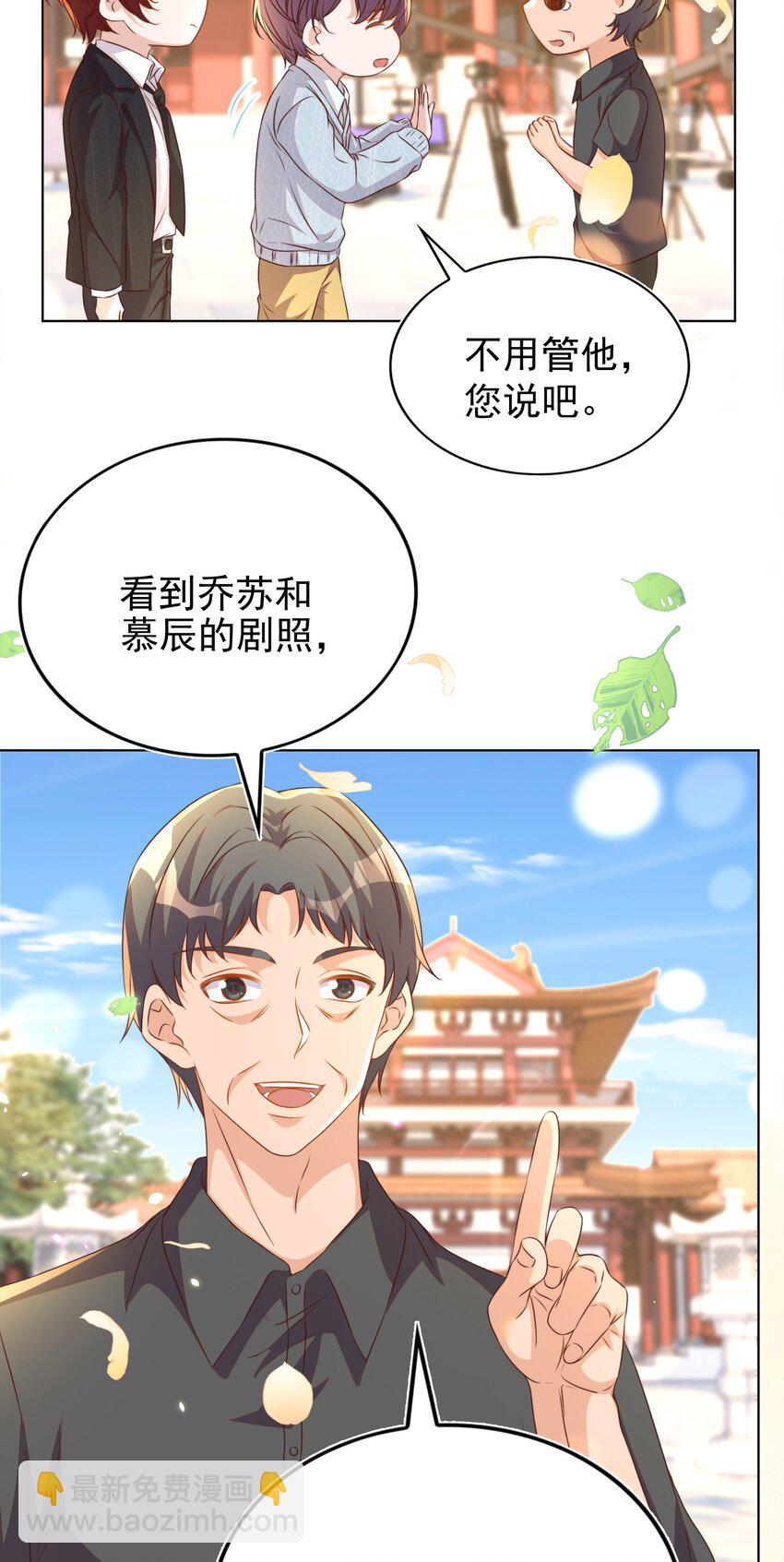 116 婚服-第117话